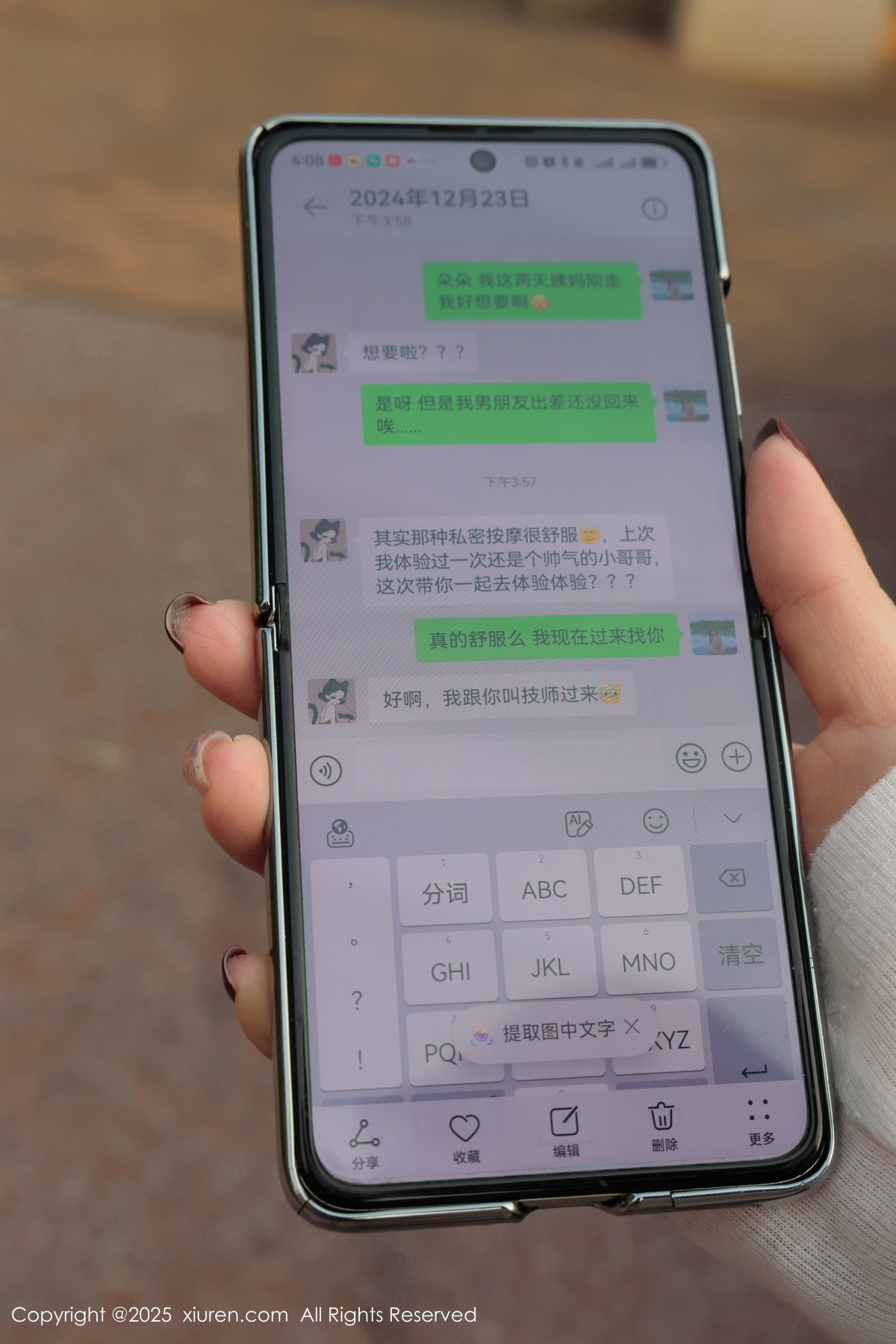 秀人 [XIUREN] 2025.02.21 小薯条nienie 秀人套图 第5张