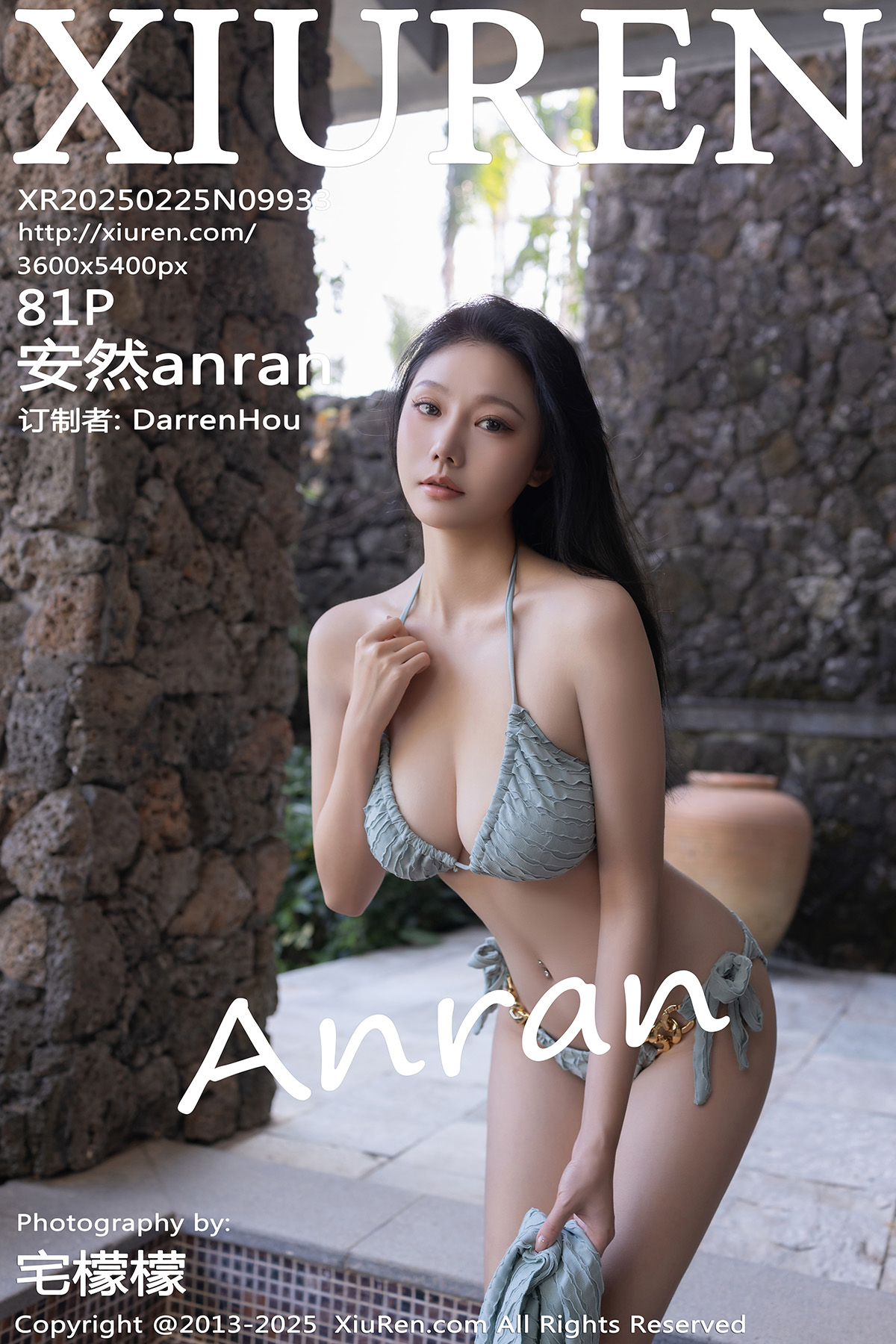 秀人 [XIUREN] 2025.02.25 安然anran