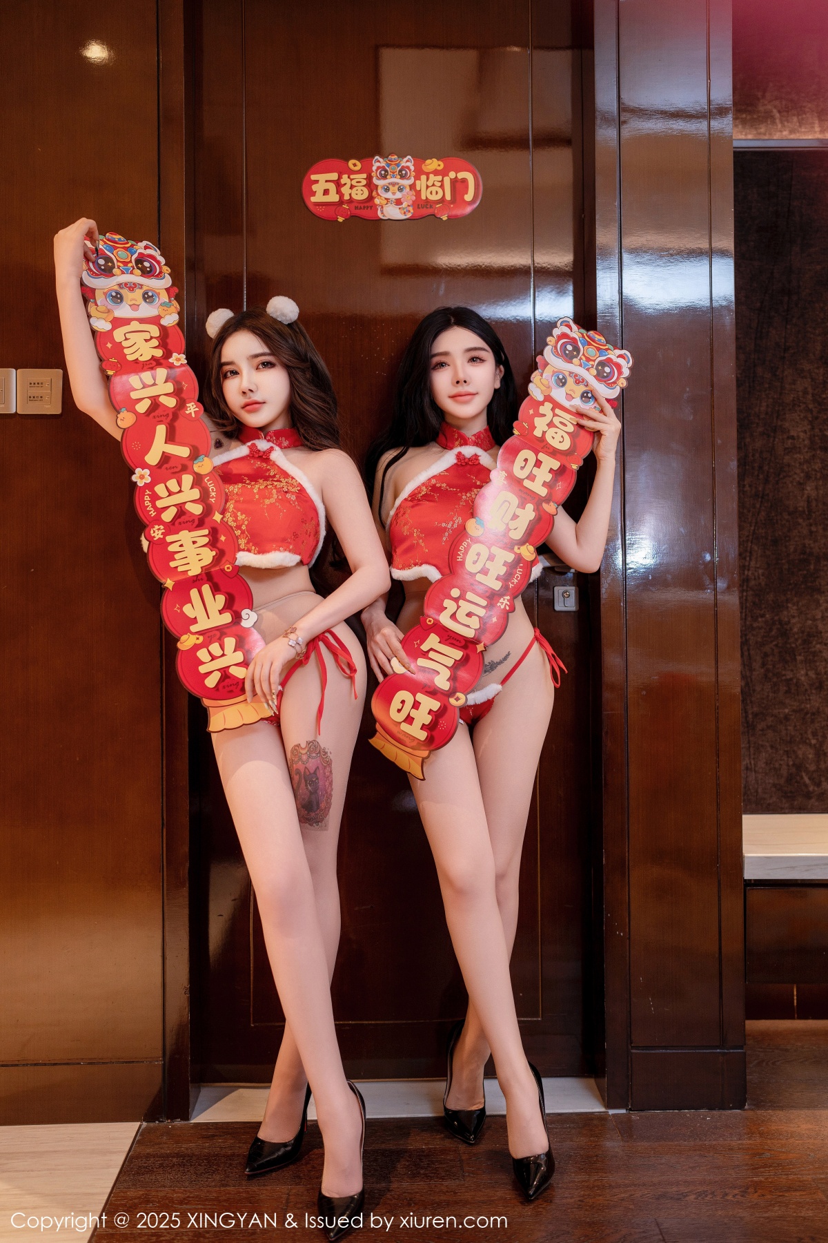 星颜社 [XINGYAN] 2025.01.26 VOL.304 潘思沁 秀人套图 第3张