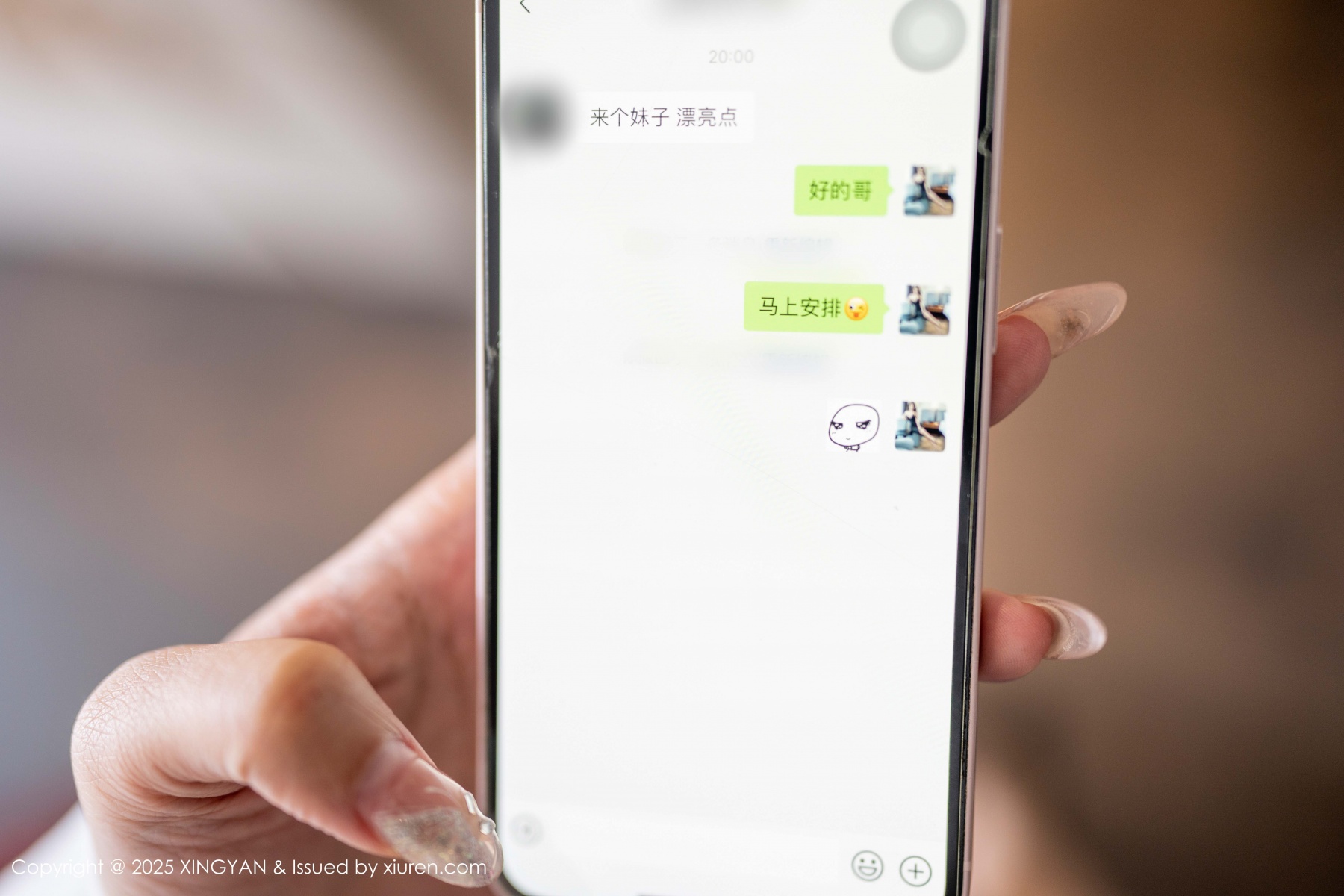 星颜社 [XINGYAN] 2025.01.22 VOL.302 李若汐ci 秀人套图 第2张