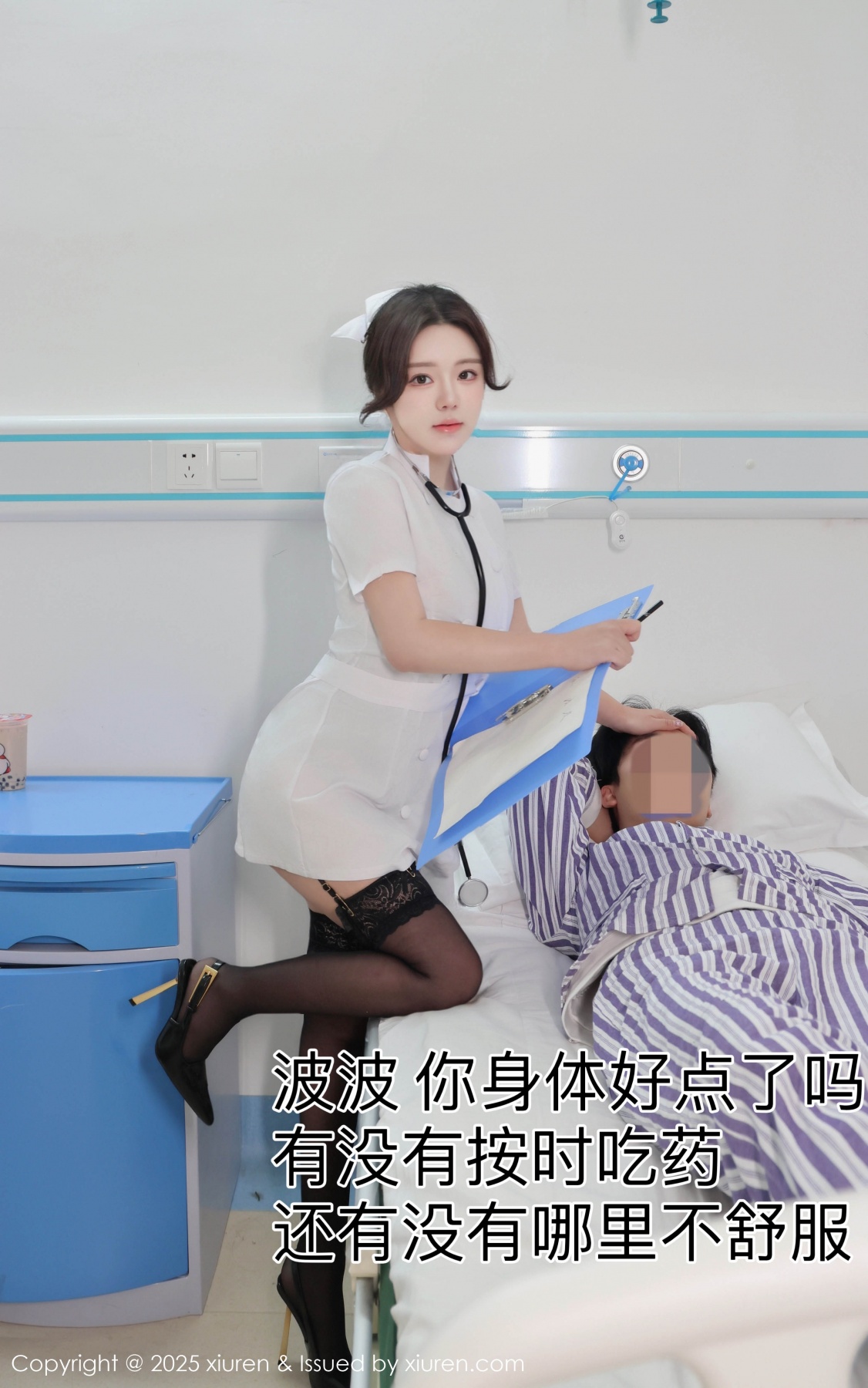 秀人 [XIUREN] 2025.01.10 小薯条nienie 秀人套图 第4张