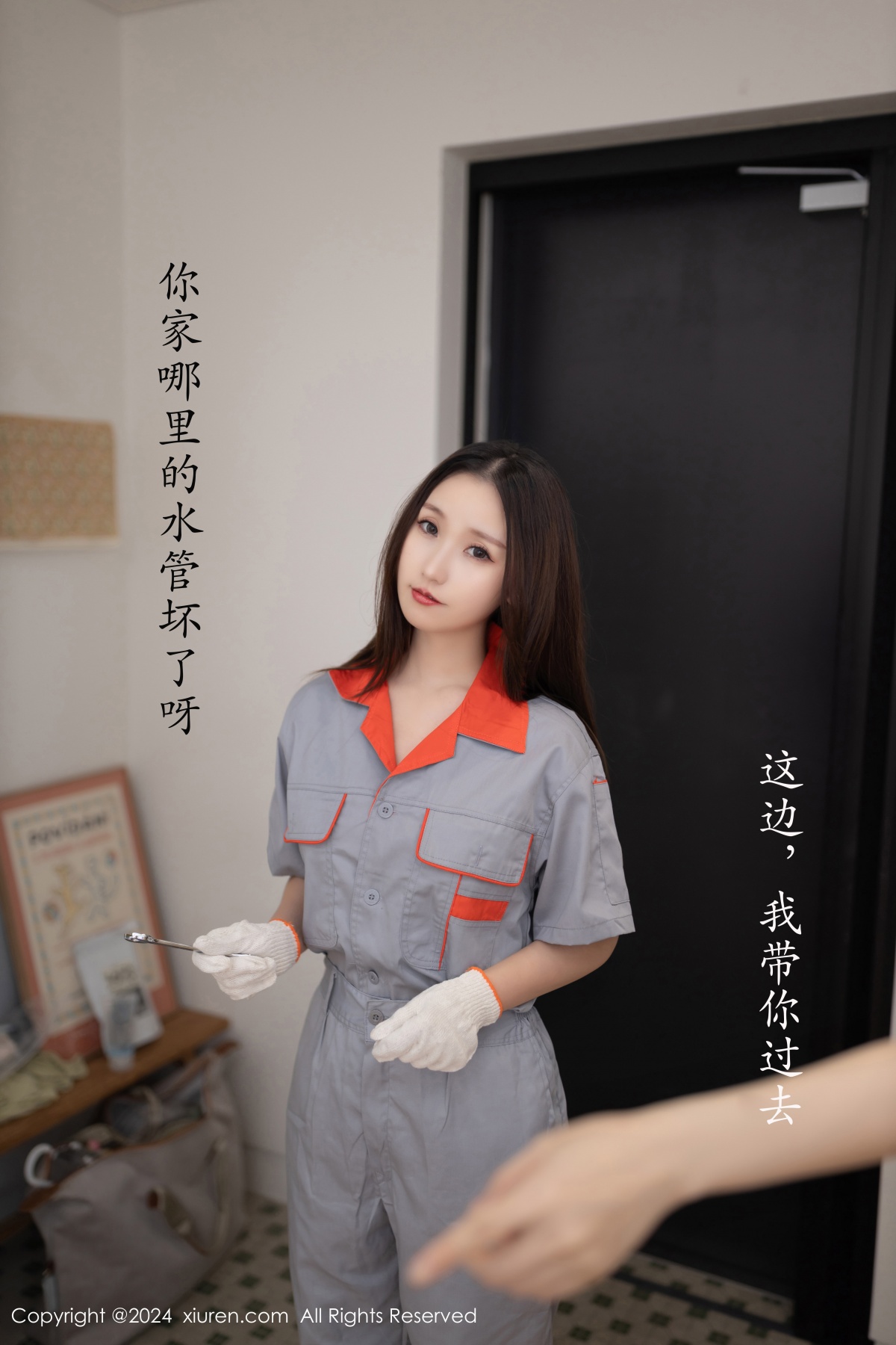 秀人 [XIUREN] 2024.09.25 杏子Yada 秀人套图 第3张