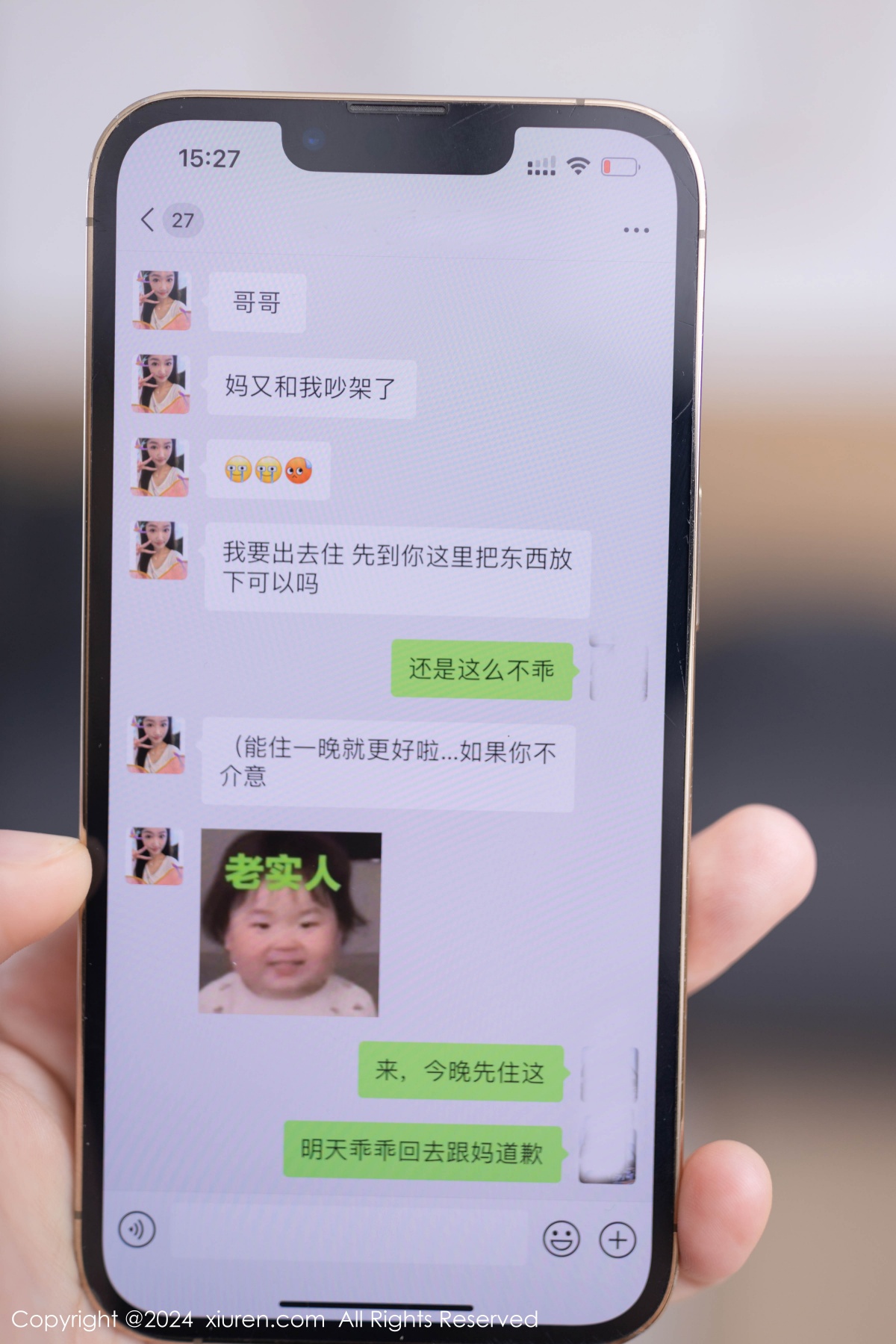 秀人 [XIUREN] 2024.08.19 唐安琪 秀人套图 第4张