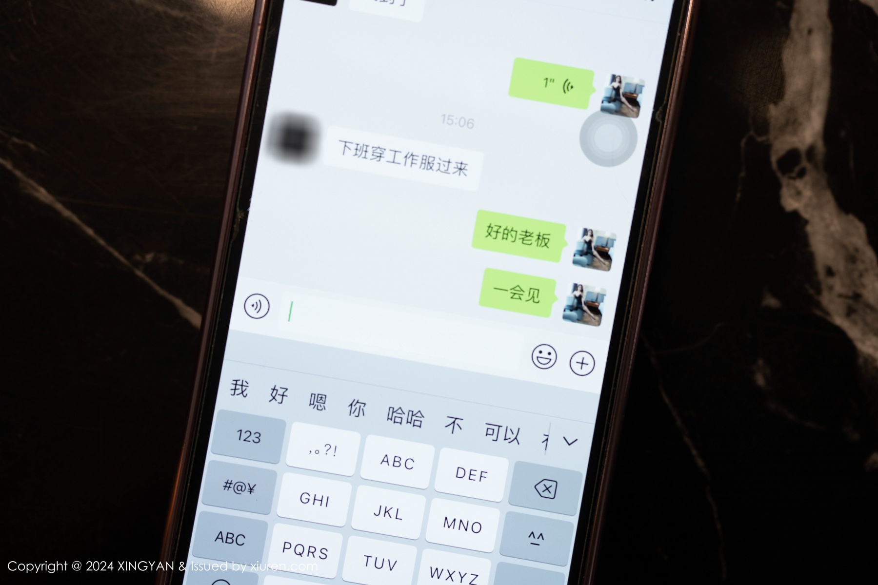 星颜社 [XINGYAN] 2024.07.23 VOL.259 李若汐ci 秀人套图 第2张