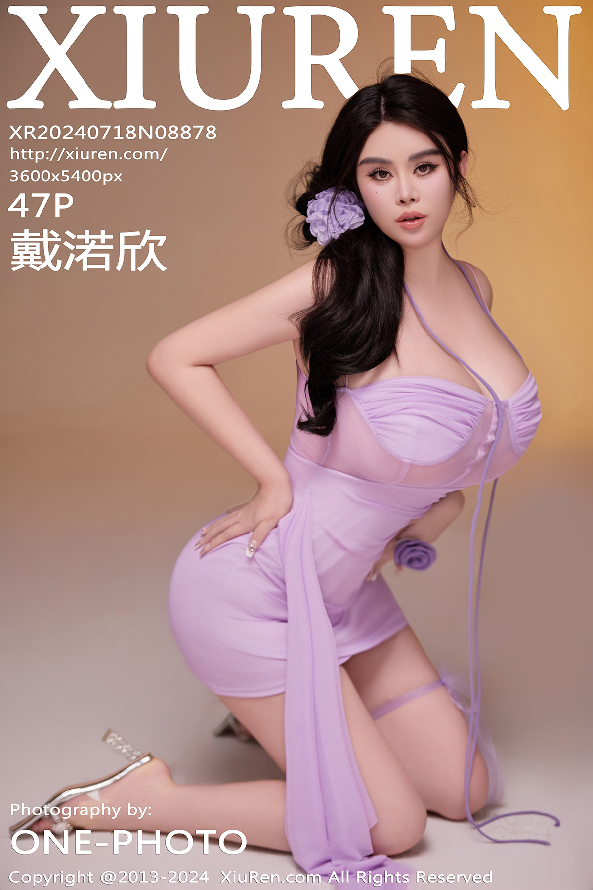 秀人 [XIUREN] 2024.07.18 戴渃欣 秀人套图 第1张