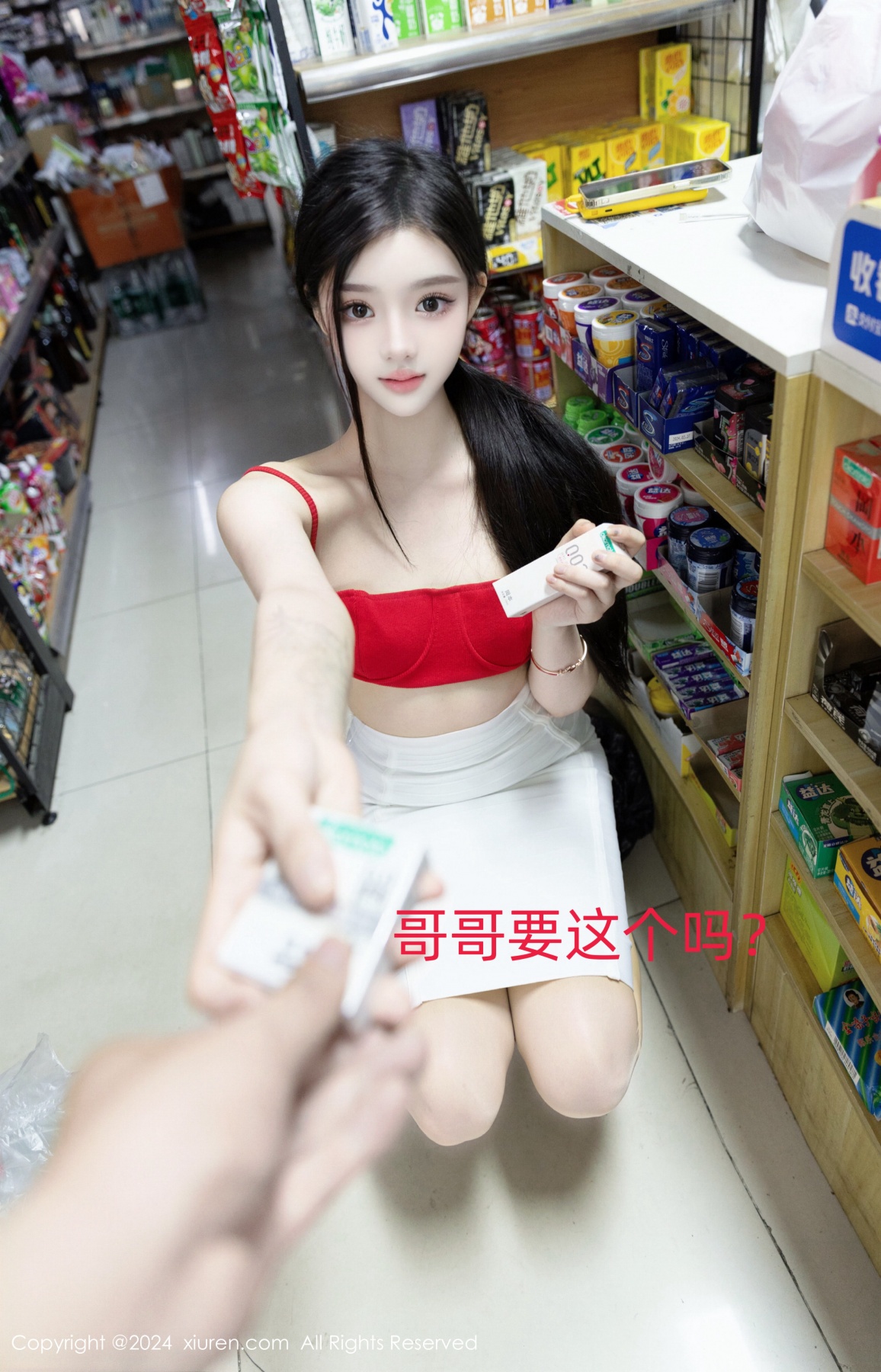 秀人 [XIUREN] 2024.07.03 龙雪儿 秀人套图 第4张