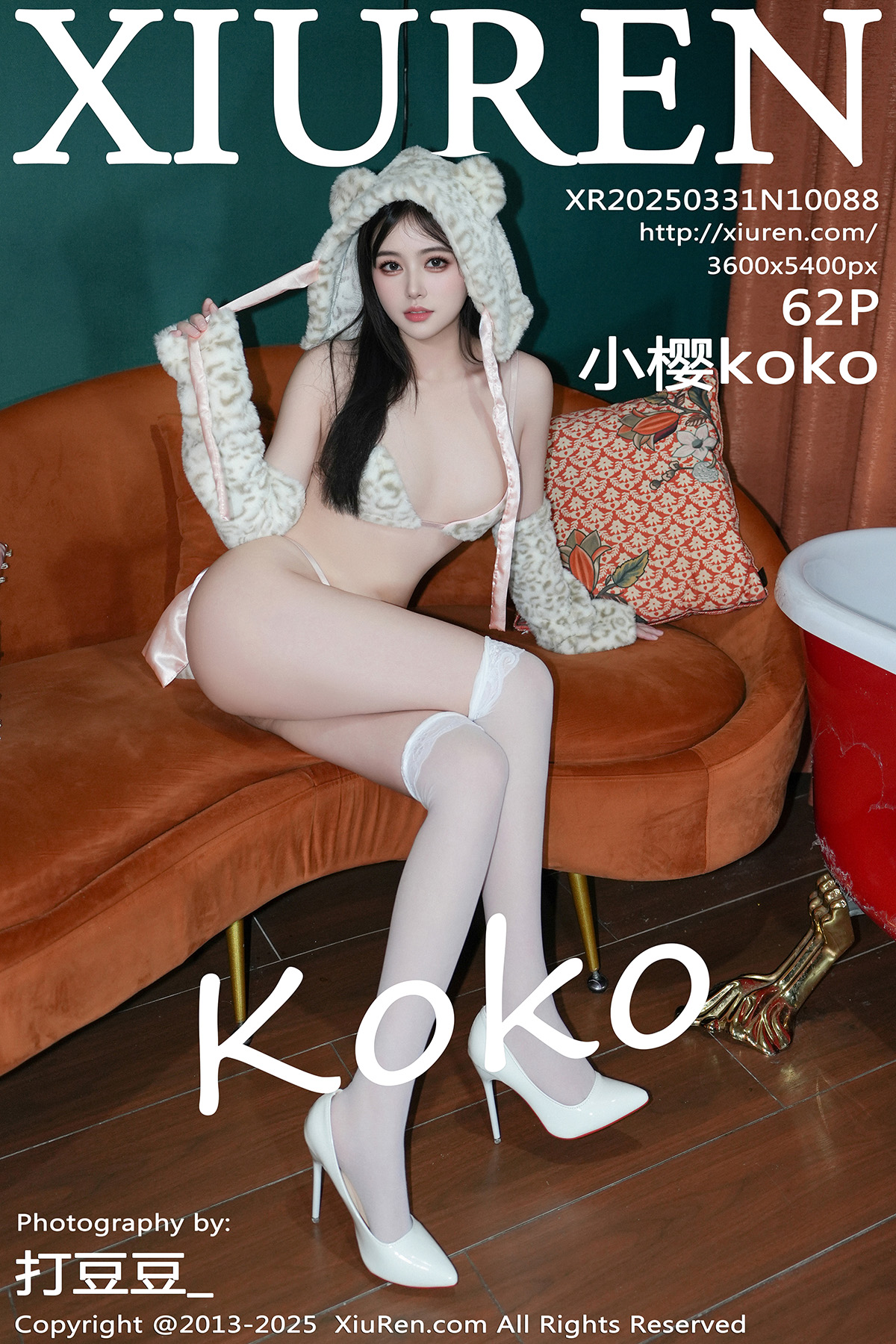 秀人 [XIUREN] 2025.03.31 小樱koko