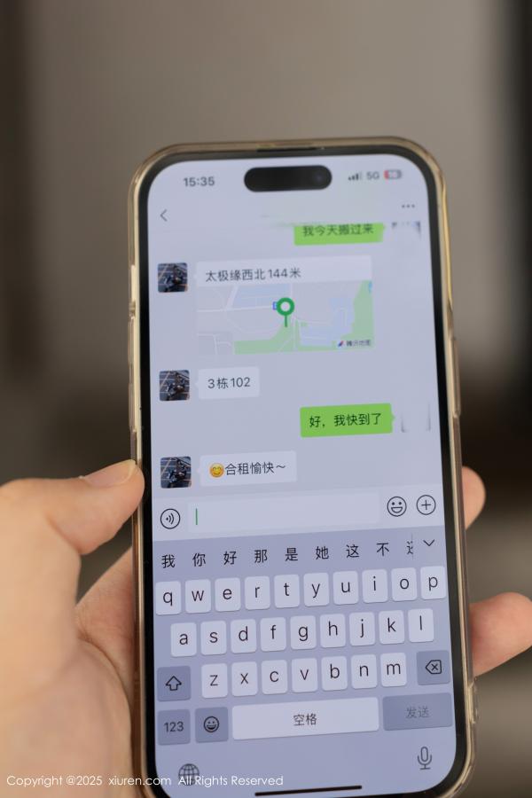 秀人 [XIUREN] 2025.07.03 陆萱萱 秀人套图 第2张