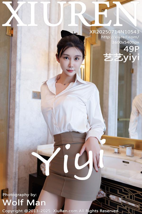 秀人 [XIUREN] 2025.07.14 艺艺yiyi