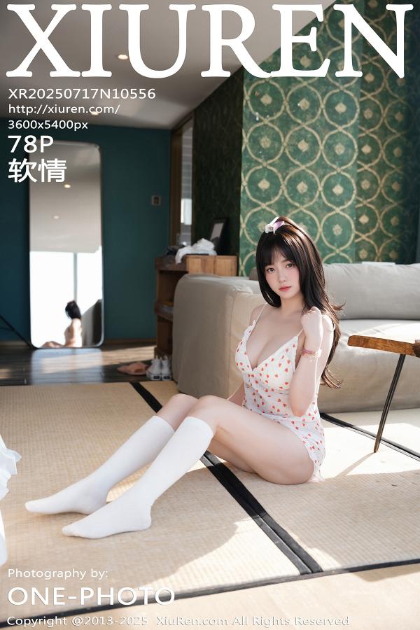秀人 [XIUREN] 2025.07.17 软情
